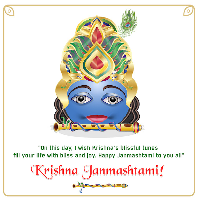 Janmashtami Image Free Download