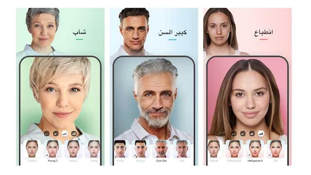 أفضل تطبيق تغير ملامح الوجه للاندرويد والأيفون 2021 FaceApp pro تطبيق تغير ملامح الوجه للاندرويد والأيفون 2021 FaceApp pro<Download app FaceApp pro full .apk for android,فيس اب,تطبيق فيس اب,ما هو سر تطبيق فيس اب / faceapp,فيس اب برو,فيس اب مهكر,تحميل فيس اب,فيس اب برنامج,برنامج فيس اب,تطبيق,تحدي الفيس اب,خطورة برنامج فيس اب,فيس آب,كيف احمل برنامج فيس اب,فيس,تطبيق faceapp,تكبير السن,فيس أب,تكبير العمر,مع إنتشار تطبيق فيس أب شاهد شكل المشاهير في سن الشيخوخة,الفيس,تنزيل تطبيق,برنامج تكبير السن 2020,تطبيق الشيخوخة,تحدي تطبيق faceapp,تطبيق faceapp مجانا,تهكير تطبيق face app,شرح تطبيق faceapp pro,اخر اصدار من تطبيق face app pro,اخر اصدار من تطبيق face app pro مجانا، تحميل تطبيق FaceApp pro " فيس اب برو " لتغيير ملامح الوجه باستخدام تقنية الذكاء الاصطناعي النسخة الكاملة المدفوعة مهكر جاهز للاندرويد اخر اصدار للاندرويد › android › faceap... FaceApp Pro 3.4.7 Full Apk + MOD (Unlocked) for Android ,تطبيق faceapp,faceapp,تطبيق faceapp مجانا,تحدي تطبيق faceapp,شرح تطبيق faceapp pro,ما هو سر تطبيق فيس اب / faceapp,فضيحة التجسس في تطبيق faceapp,تطبيق الشيخوخة,تطبيق face app,تطبيق,تهكير تطبيق face app,تطبيق تكبير الصورة,faceapp pro,faceapp مهكر,faceapp 2019,تطبيق روسي,تطبيق تجسس,تطبيقات,تطبيق فيس آب,تطبيق الوجه,اخر اصدار من تطبيق face app pro,تطبيق تغيير,تطبيق فيس اب,برنامج faceapp,تطبيق فايس اب,اخر اصدار من تطبيق face app pro مجانا,تطبيق خطير فايس اب,مخاطر تطبيق فيس اب,التطبيق الروسي,faceapp pro,faceapp pro apk,faceapp pro free,download faceapp pro,faceapp pro ios,faceapp pro for free,faceapp pro apk 2020,faceapp pro download,faceapp,free faceapp pro,faceapp pro android,faceapp pro free ios,how to get faceapp pro,faceapp pro mod apk download,faceapp pro cracked apk download,faceapp pro mod apk,faceapp pro premium,get faceapp pro free,faceapp pro download ios,how to use faceapp pro free,faceapp pro free download,how to get faceapp pro free,faceapp pro mod,#لتغيير_ملامح_الوجه Faceapp# | #تحميل أحدث اصدار #تطبيق FaceApp_pro# باستخدام تقنية الذكاء الاصطناعي #النسخة الكاملة #للاندرويد #وايفون