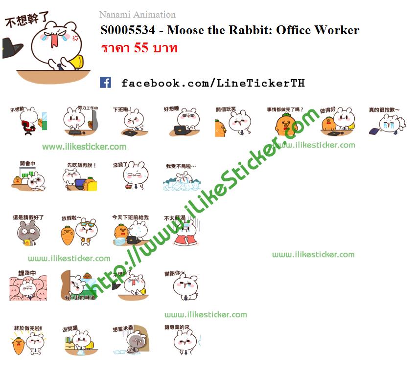 Moose the Rabbit: Office Worker