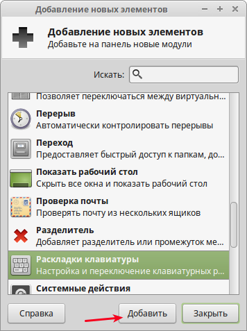 Быстрая Проверка Почты Xfce Быстрая Проверка Почты Xfce