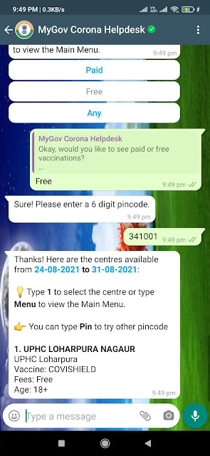 Covid vaccine registration on whatsapp | व्हाट्सएप के जरिए कोविड-19 वैक्सीन का रजिस्ट्रेशन और स्लॉट बुक कैसे करें