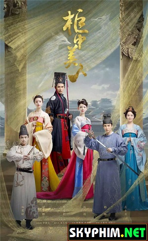 Quỹ Trung Mỹ Nhân - Beauties In The Closet (2020)