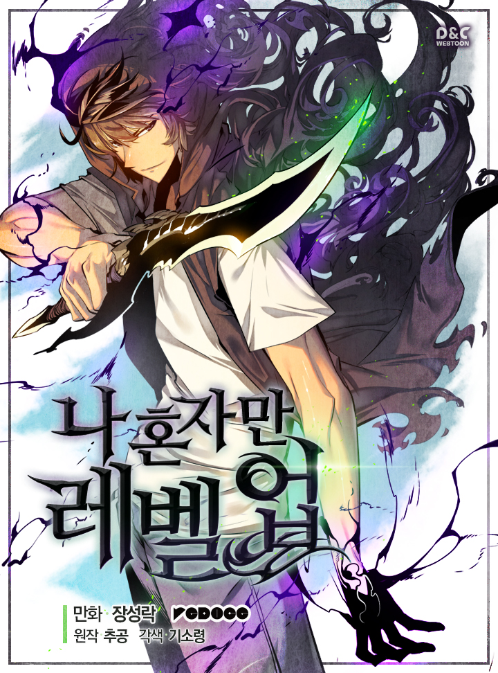 15 Rekomendasi Komik Manhwa Korea Yang Wajib Kalian Baca Terbaru 2020 Mystereno Com
