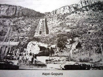 What is Alipiri? అలిపిరి, Tirupati Alipiri Gopura, Adippadi 1 Alipiri%2BGopura%252C%2BTTD%2BAlipiri%2BDari%2BOld%2Bphoto%2B%25E0%25B0%2585%25E0%25B0%25B2%25E0%25B0%25BF%25E0%25B0%25AA%25E0%25B0%25BF%25E0%25B0%25B0%25E0%25B0%25BF