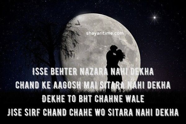 romantic shayari