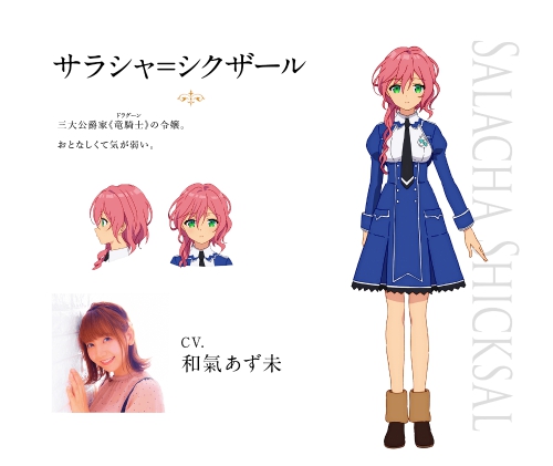 Get Assassins Pride Anime Release Date Posters Trailers Yu Desktop Wallpaper Get Wallpaper Assassins Pride Anime Release Date Posters Trailers Yu For Android