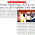 Rajdweep has been felicitated at his birthplace Dhing on the eve of Republic Day '19