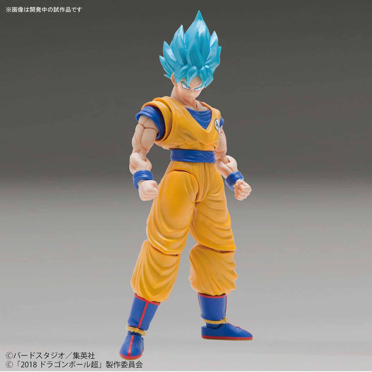 Dragon Ball Super Figure-Rise Standard SSGSS Goku -Special Color   (Bandai)