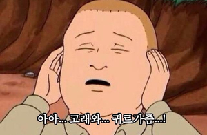 손흥민과 뗄레야 뗄수없는(?) 칼리드-디스클로저 | 인스티즈