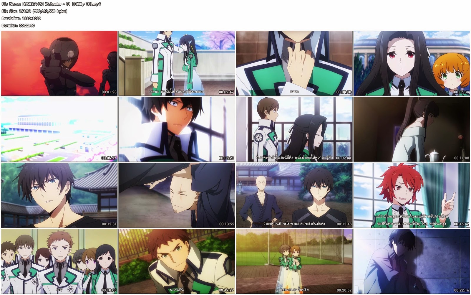 [Anime] Mahouka Koukou no Rettousei Ep.01 “การเข้าเรียน บทที่ 1” [TH