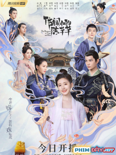 TRẦN THIÊN THIÊN TRONG LỜI ĐỒN - The Romance of Tiger and Rose (2020) TRẦN THIÊN THIÊN TRONG LỜI ĐỒN - The Romance of Tiger and Rose (2020)