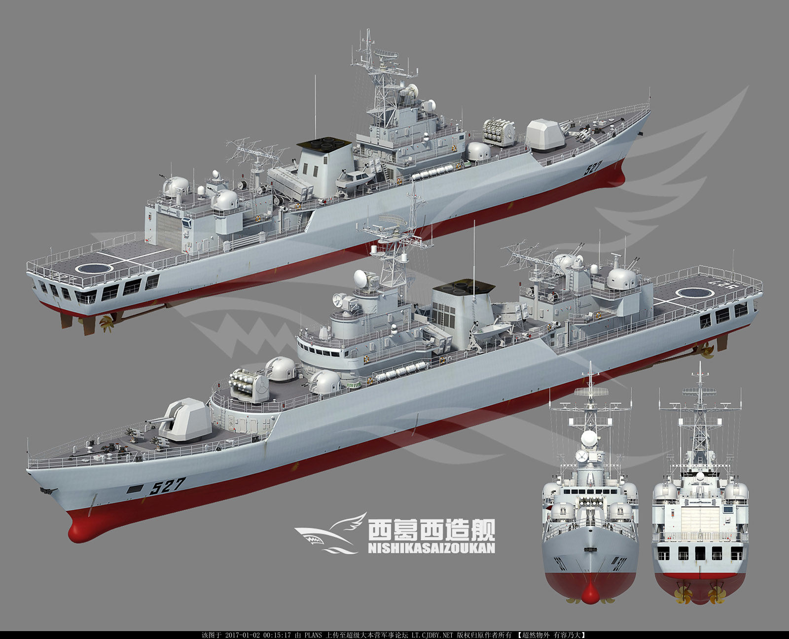 China Defense Blog: Type 053H3 FFG gets an upgrade.