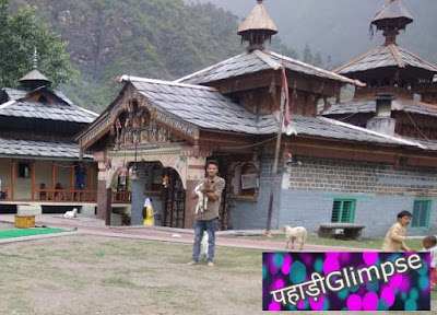 dehradun to mahasu devta temple in hindi