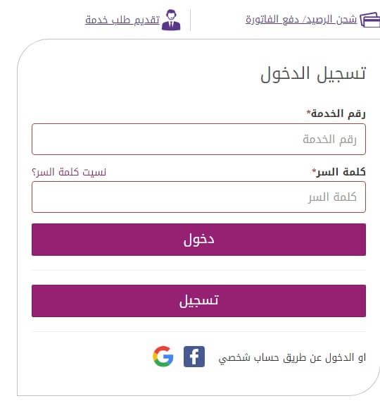 طريقة معرفه استخدام الانترنت من تى داتا و المتبقى من باقة تى اى داتا طريقة معرفه استخدام الانترنت من تى داتا و المتبقى من باقة تى اى داتا