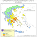 Πολύ Υψηλός Κίνδυνος Πυρκαγιάς για αύριο Τρίτη 25 Ιουνίου 