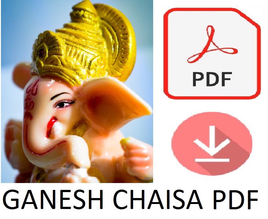 Ganesh Chalisa Lyrics Pdf Download Shree ganesh chalisa in hindi pdf download. ganesh chalisa lyrics pdf download