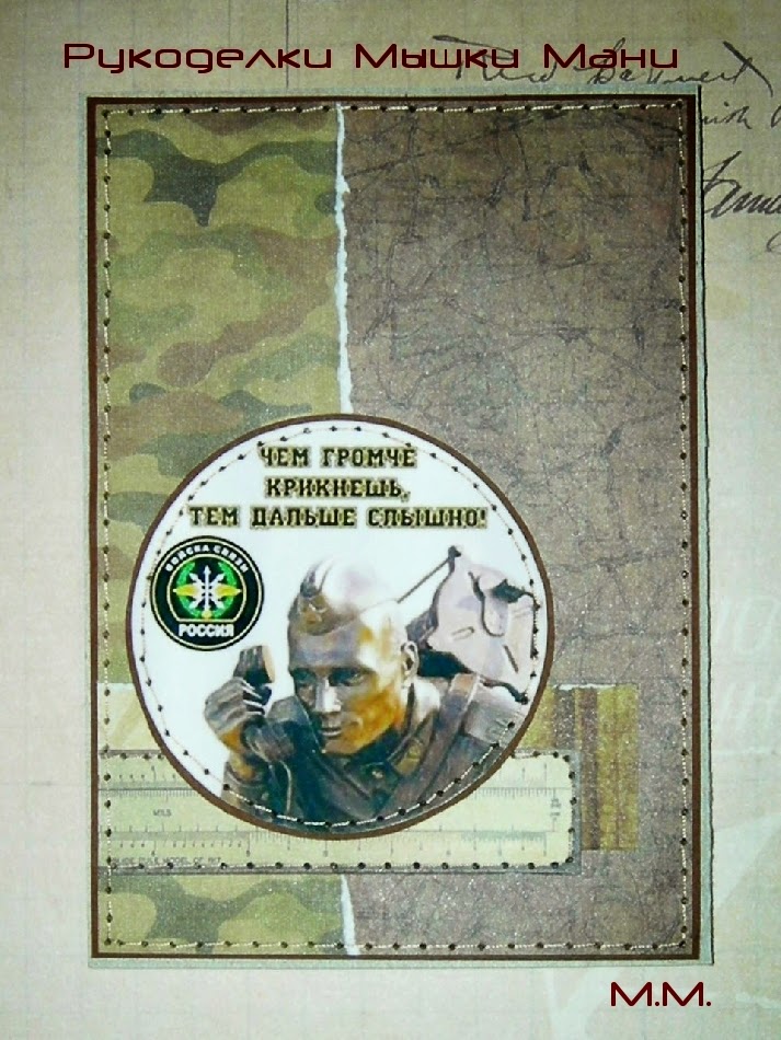 Чем громче крикнешь тем дальше слышно картинка