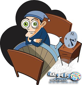 الأرق - أسبابه وعلاجه