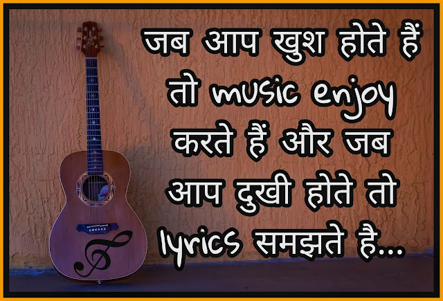 Music Status And Shayari