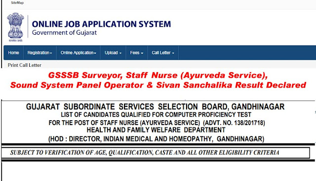 GSSSB Surveyor, Staff Nurse (Ayurveda Service), Sound System Panel Operator & Sivan Sanchalika Result Declared