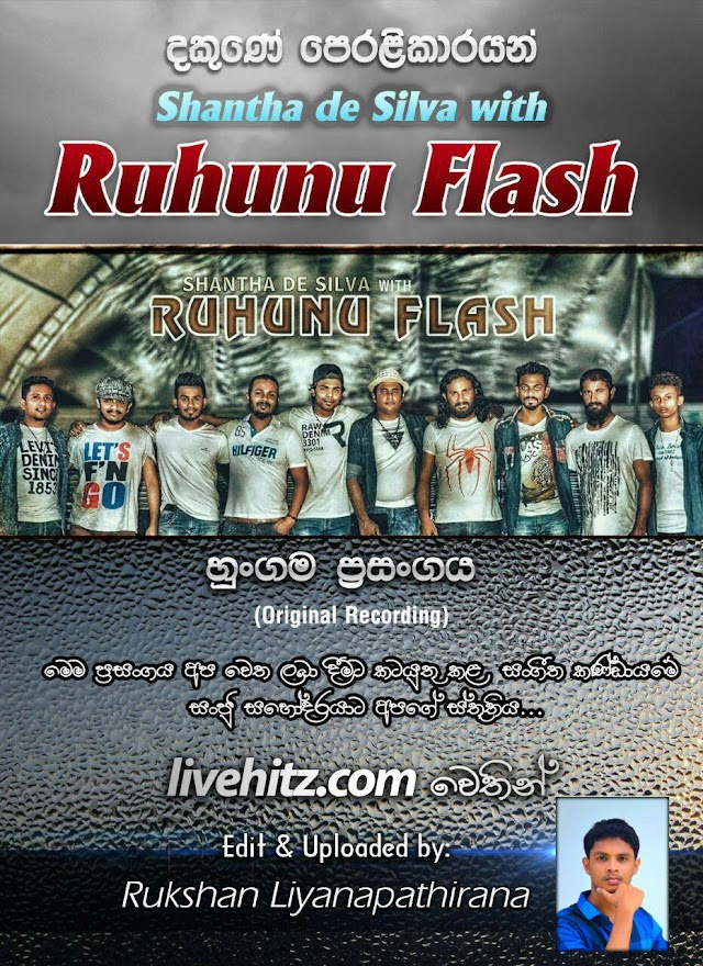 RUHUNU FLASH LIVE IN HUNGAMA 2017-09-09