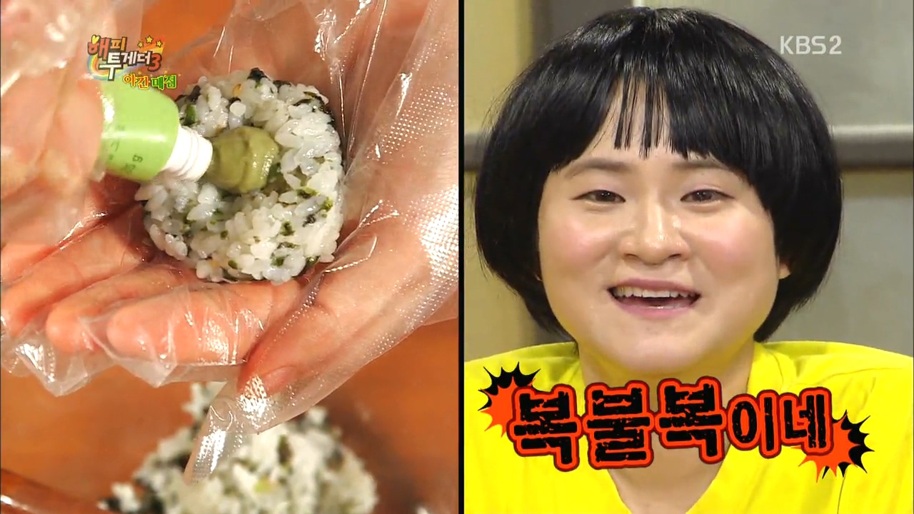 Enjoy Korea with Hui 'Happy Together Night Cafeteria,' Jung Joon Young