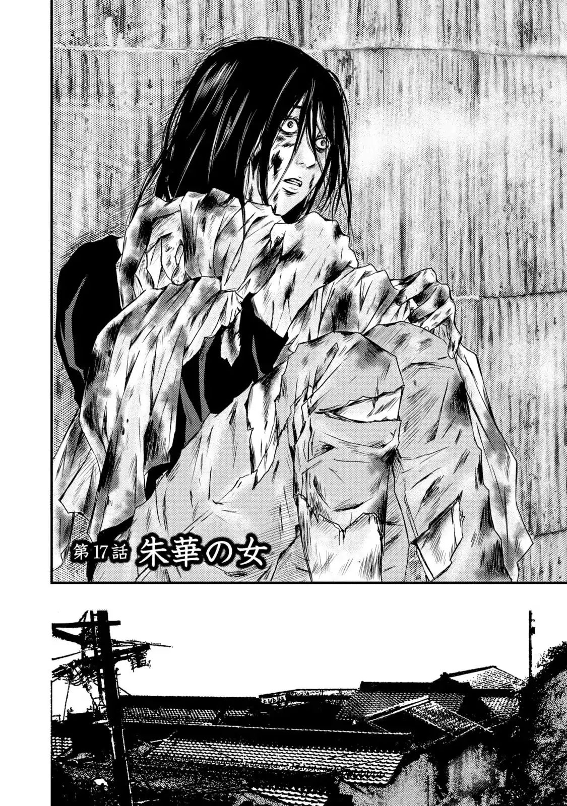 ABoxofMashuri- Vol.3 Chapter 17 ABoxofMashuri- Vol.3 Chapter 17