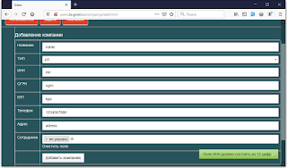 плагин для автозаполнения форм chrome. Смотреть фото плагин для автозаполнения форм chrome. Смотреть картинку плагин для автозаполнения форм chrome. Картинка про плагин для автозаполнения форм chrome. Фото плагин для автозаполнения форм chrome плагин для автозаполнения форм chrome. Смотреть фото плагин для автозаполнения форм chrome. Смотреть картинку плагин для автозаполнения форм chrome. Картинка про плагин для автозаполнения форм chrome. Фото плагин для автозаполнения форм chrome