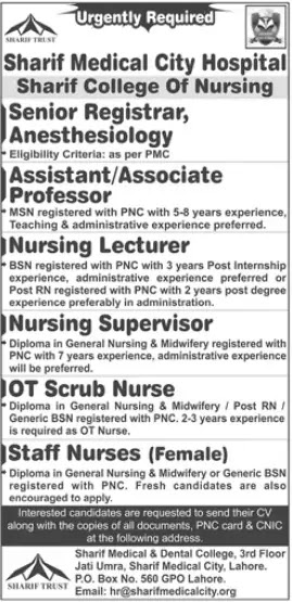 Sharif Medical City Hospital Lahore | Medical Jobs 2021