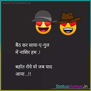 friendship quotes in hindi with images