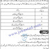Jobs in Government of KPK Public Health Engineering Department 2020