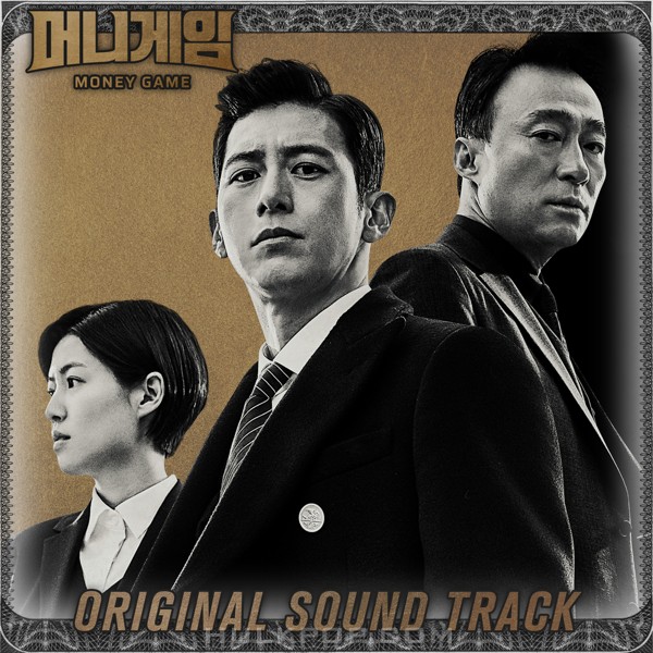 Various Artists – Money Game OST