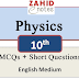 10th class physics notes english medium pdf