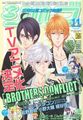 Anunciado anime de Brothers Conflict