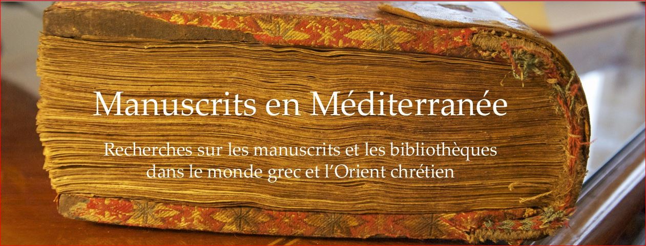 Le carnet Manuscrits en Méditerranée, porté par la section grecque de l’IRHT