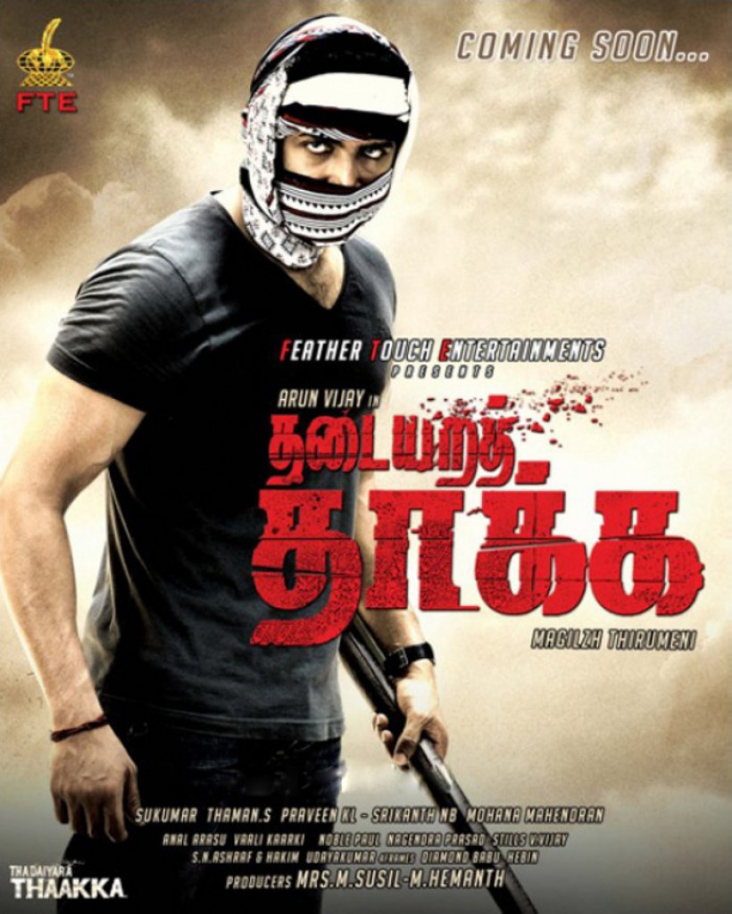 arun vijay thadaiyara thaakka full movie
