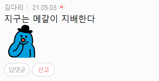 이 이미지는 대체 속성이 비어있습니다. 그 파일 이름은 20210504141043.png입니다