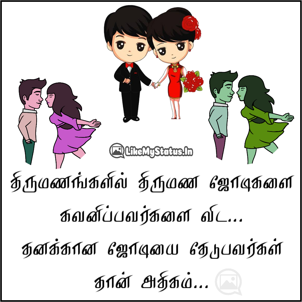 விதி வலியது! 1598619378205