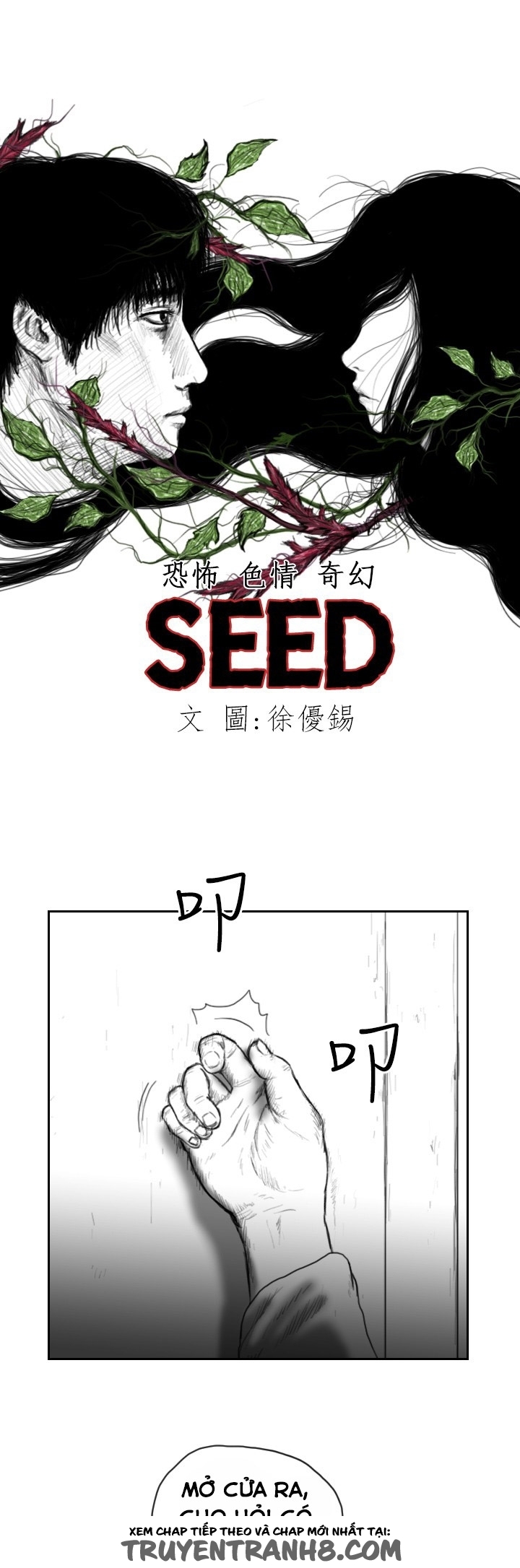 Hạt Giống Mỹ Nhân chap 26 - Trang 7