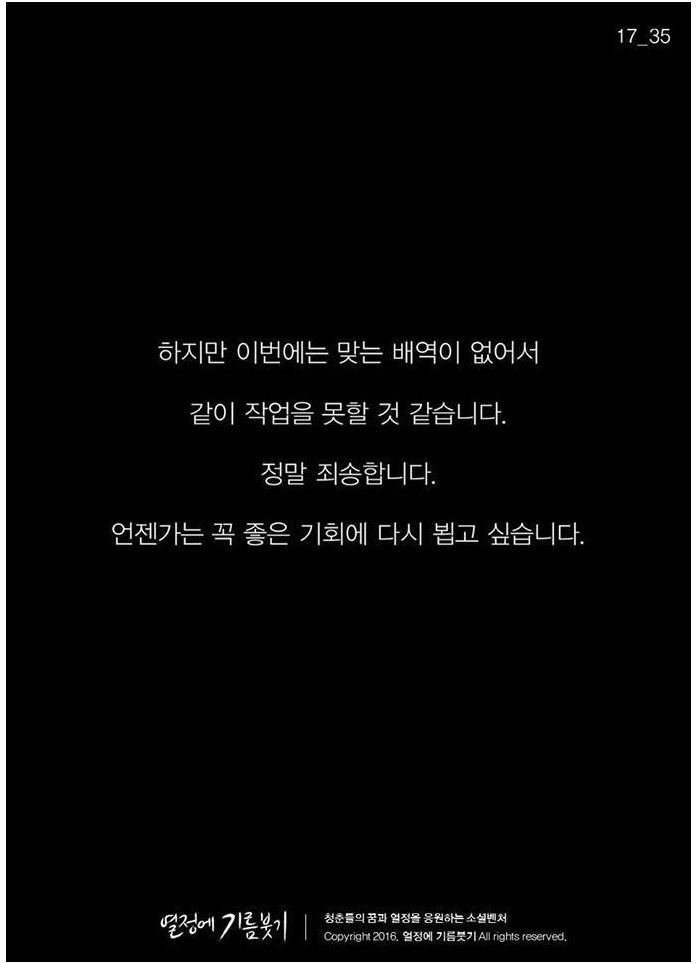 난 이미 5년 전에 결정했어요.jpg | 인스티즈