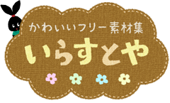 ポプテピピック Opでいらすとやを使用していることが判明 画像 まとめダネ