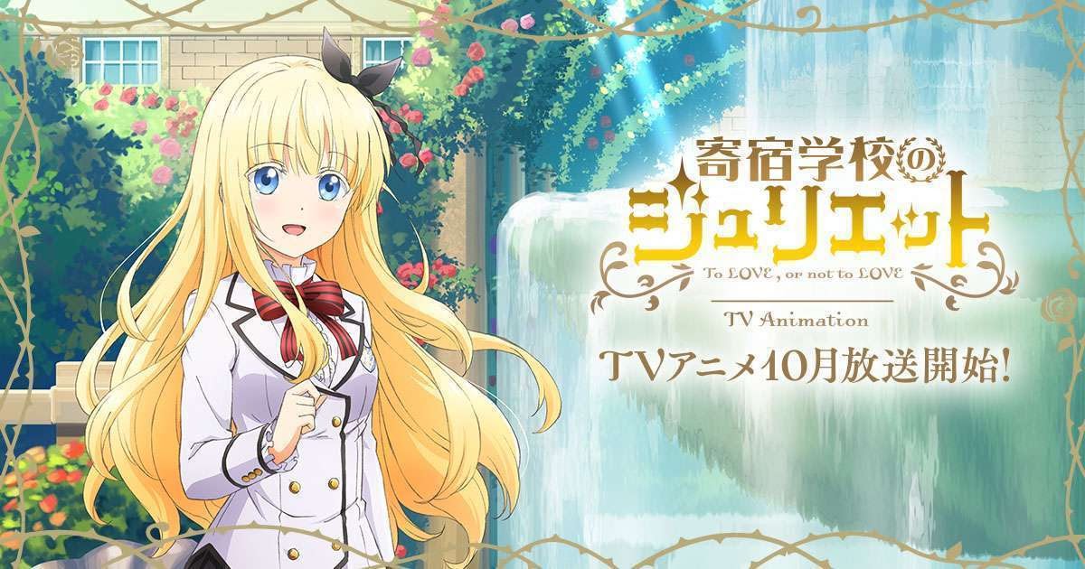 Download Kishuku Gakkou no Juliet 720p Eng Sub - GodMara
