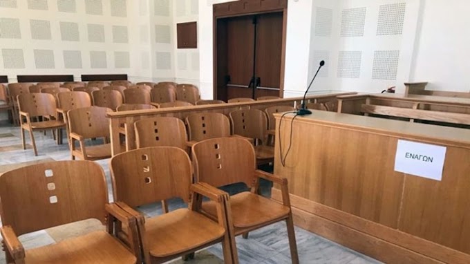 Για ποιες υποθέσεις ανοίγουν Πρωτοδικεία και Ειρηνοδικεία