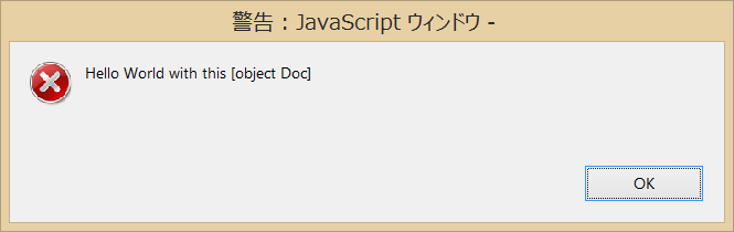 DD開発ROOM: JavaScript for Acrobat で、Adobe Acrobat Reader DC を拡張