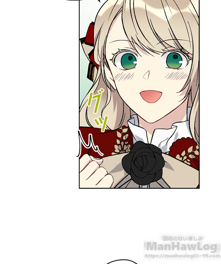 緑陰の冠 15話 - 16