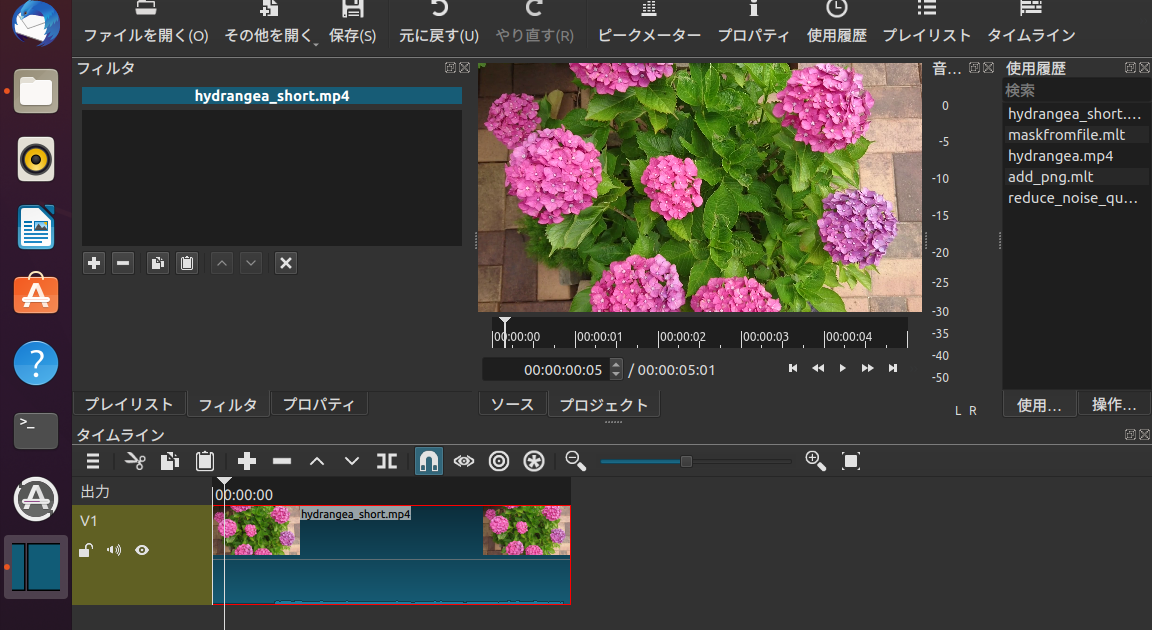 serverあれこれ Shotcutで「Reflect」フィルタを使用して、動画画面を上下左右に鏡面反射設定する