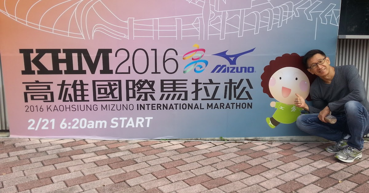 mizuno half marathon 2016