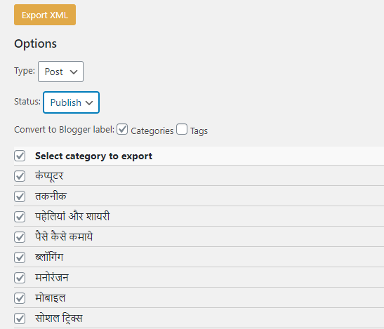 XML File Download