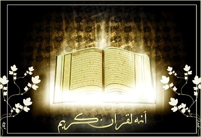 Al-Quran, Gambar Al-Quran, Quran, Nuzul Quran, Penunjuk Jalan, Al-Quran Karim