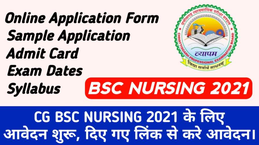 CG-Nursing-Exam-date-2021, CG-Nursing-Admit-Card-2021, CG-Nursing-Syllabus-2021, CG-BSc-Nursing-Online-Application-Form-2021, cg-bsc-nursing-application-form-2021, CG-Vyapam-bsc-nursing-2021, cg-b.sc-nursing-online-form-2021-in-hindi, CG-Nursing-Exam-date-2021